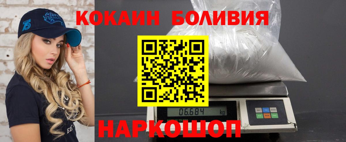 Cocaine  Вход с VPN  Меф   КЕТАМИН  Пыть-Ях  Бошки Шишки  Меф  A PVP СОЛЬ кристаллы  Гашиш 