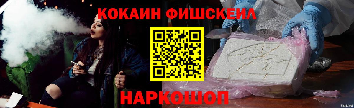 Кокаин  COCAIN Перу  Вход с VPN  Пыть-Ях  КОКАИН Боливия 