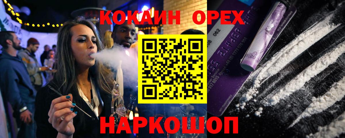 COCAIN Колумбийский Пыть-Ях