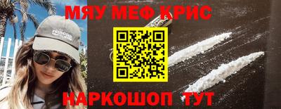 прущая мука Пушкино
