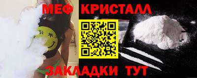 марихуана Первоуральск