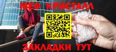 марихуана Первоуральск