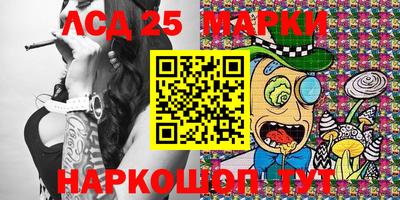 марихуана Первоуральск
