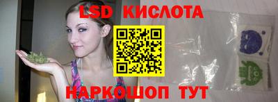 ГАЛЛЮЦИНОГЕННЫЕ ГРИБЫ Партизанск