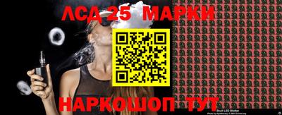 ГАЛЛЮЦИНОГЕННЫЕ ГРИБЫ Партизанск