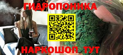 ГАЛЛЮЦИНОГЕННЫЕ ГРИБЫ Партизанск