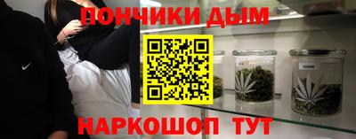 2c-b Пенза
