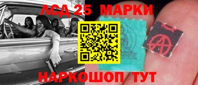 2c-b Пенза