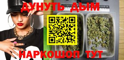марихуана Первоуральск