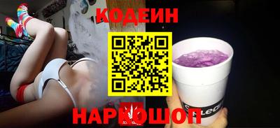 ГАЛЛЮЦИНОГЕННЫЕ ГРИБЫ Партизанск