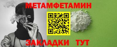2c-b Пенза