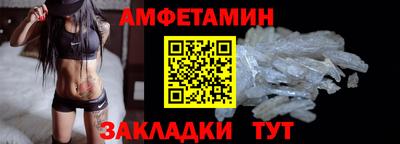 2c-b Пенза