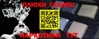 прущая мука Пушкино