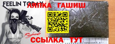 ГАЛЛЮЦИНОГЕННЫЕ ГРИБЫ Партизанск