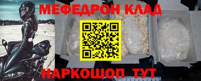 2c-b Пенза