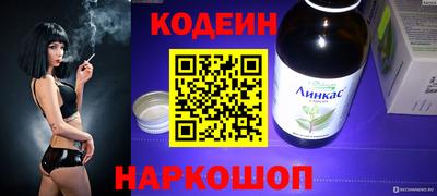 2c-b Пенза