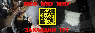 2c-b Пенза