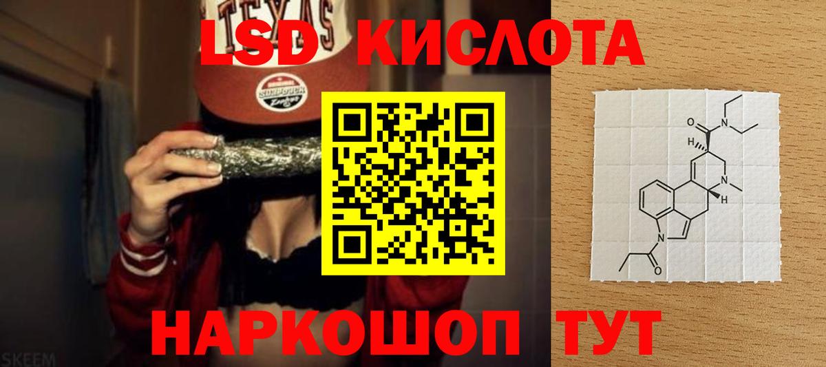 Лсд 25 экстази кислота  Вход с VPN  Лсд 25 экстази  ЛСД экстази кислота  Пыть-Ях 