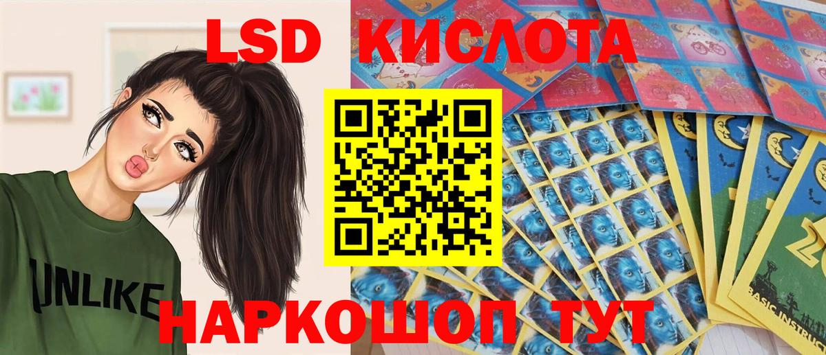 Наркотические марки 1,8мг  Марки NBOMe  Пыть-Ях  Вход с VPN 
