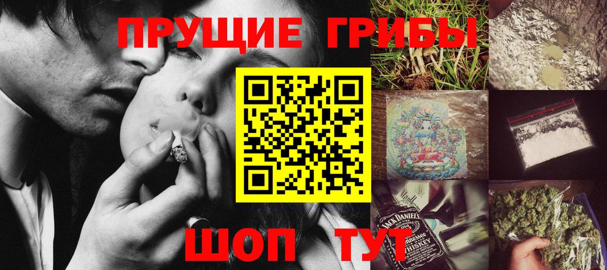 Псилоцибиновые грибы прущие грибы  Псилоцибиновые грибы мицелий  Пыть-Ях  Вход с VPN 