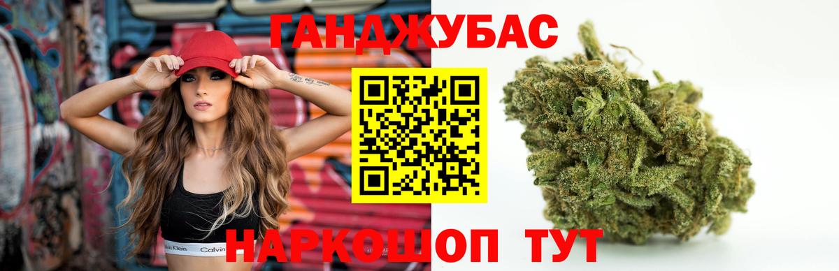 Каннабис планчик Пыть-Ях